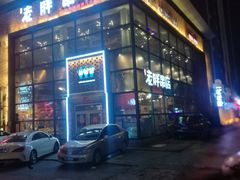 门面-江城老胖串店(湖西路店)