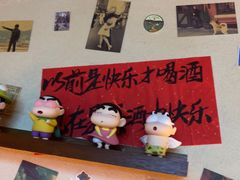 -三杯赤運·中式小酒馆(所城里店)