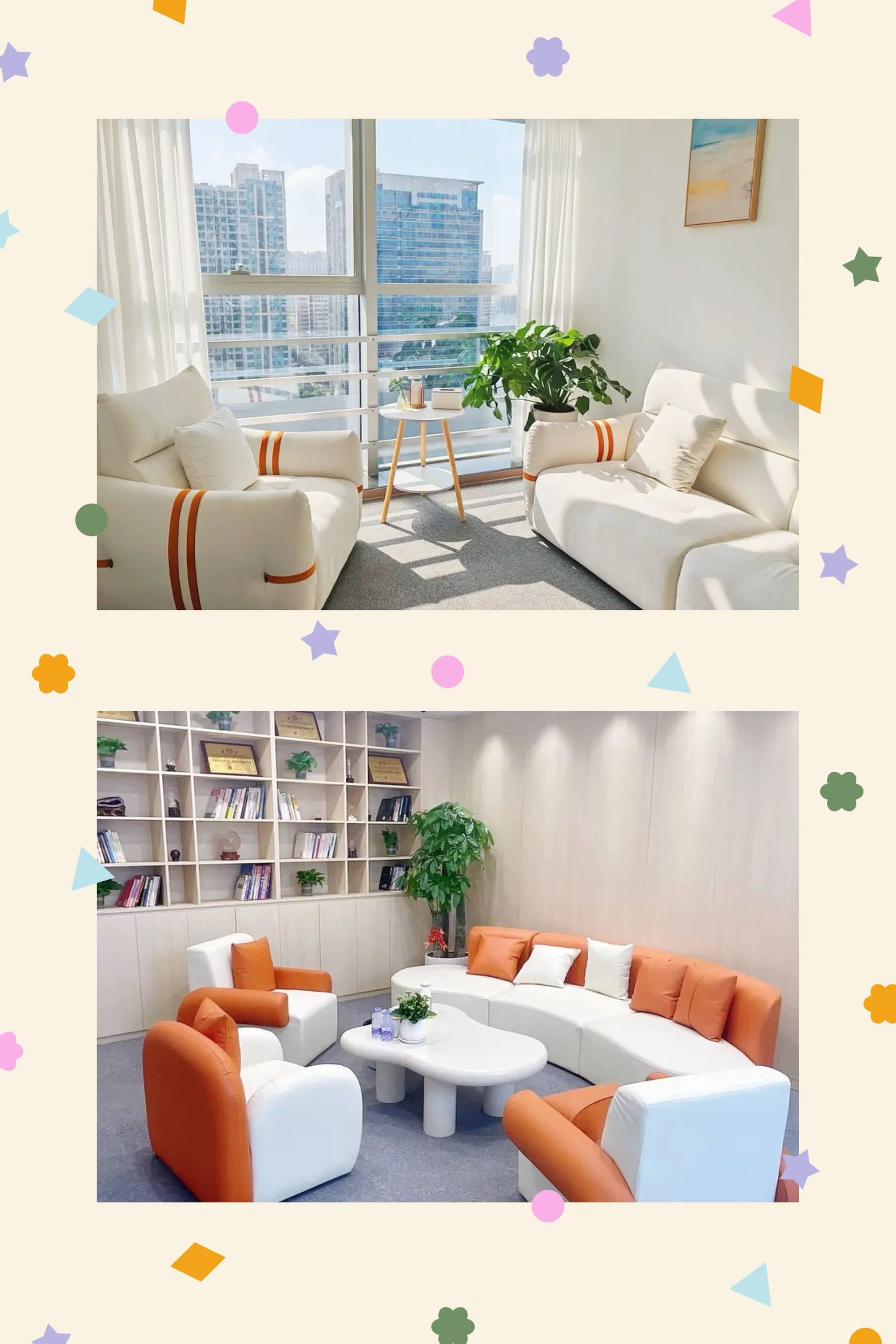 这家心理咨询室 的确专业