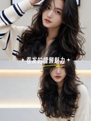 -BEAUTY HAIR GANO