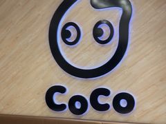 -CoCo都可(嘉兴学院店)