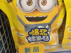 -麦德龙(闵行店)