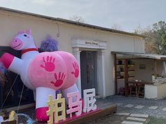 -HERRE·FARM 赫尔露营农场·团建聚会包场