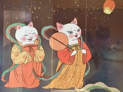 -唐猫庭院·千年陕菜(大唐不夜城店)