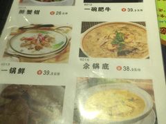 菜单-佶政筋饼·新概念(安阳路店)