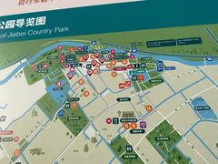 -嘉北郊野公园
