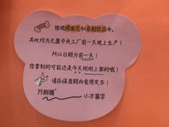 -万利隆(车站店)