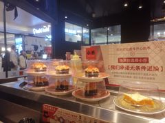 -小乔回转寿司(沈阳大悦城店)