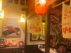 -炉胜·炉端烧·居酒屋