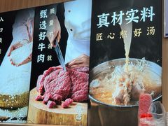 -米村拌饭(银泰中心店)