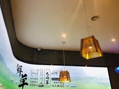 -九府羊·鲜羊火锅·烤串(新华路店)