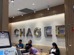 -霸王茶姬(建邺万达广场店)