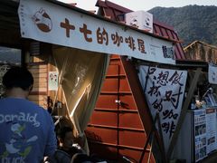 -龙坞茶村
