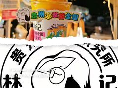 -万达广场(北京槐房店)