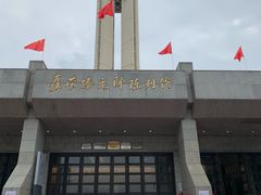 -聂荣臻元帅陈列馆