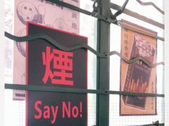 -孖记茶档·热腾茶餐(江南西plus店)
