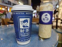 -耐茶 NICE TEA(东城万达店)