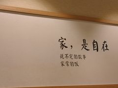 -胡家大厨(时光街店)