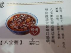 菜单-海荣锅贴馆(五味十字店)