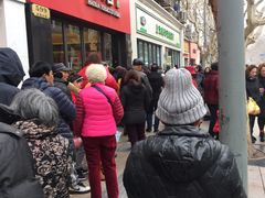 -上海哈尔滨食品厂(淮海中路店)