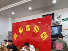 大堂-肆姐面粉馆(坡子街店)