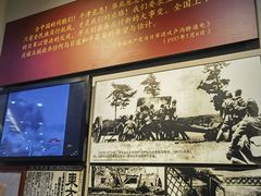-中国人民抗日战争纪念馆