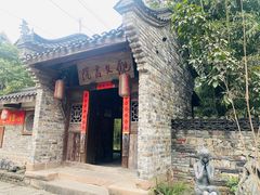 -驿舍·民國老营房院子私房菜(白市驿店)
