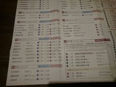 菜单-春水堂人文茶馆(台中四维店)