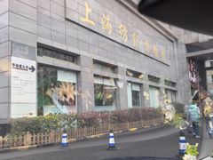 -上海纺织博物馆
