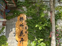 -滦州古城