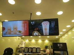 -茉沏(相城天虹店)