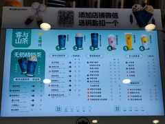 -雾与山茶(大禹城店)