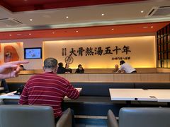 大堂-味千拉面(上海蓝天路店)
