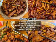 -赤宴·川菜(玉林店)