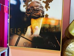 -EIS ENGELCHEN艾斯辛尔