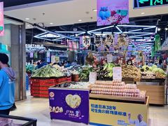 -盒马鲜生(莱蒙都会店)