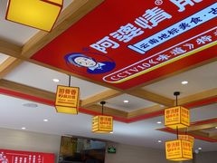 -阿婆情腊排骨火锅(金虹路店)