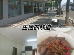 -小家庭(万象店)