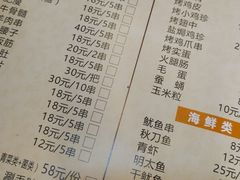 -老何太太鹤岗小串·团建聚餐(龙华店)