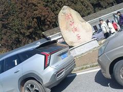 -南岳衡山风景名胜区