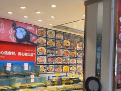 -添福来墨鱼饺子 · 海鲜东北菜(大连星海·黄浦路店)