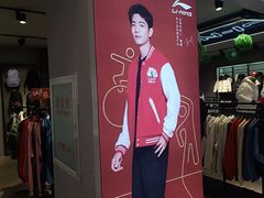 -悦喜客来购物广场(中山路店)