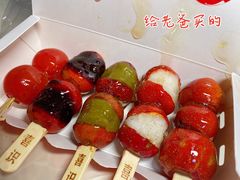 -喜识·冰糖葫芦·炒酸奶(长安万达店)