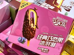-世纪联华(杭州新塘路店)
