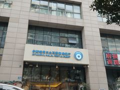 -伊斯坦布尔土耳其清真咖啡餐厅