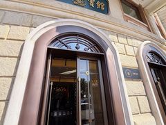 -鹭江宾馆·观海餐厅