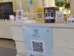 -苏梦江南·淮扬菜(夫子庙店)