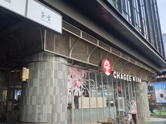 -龙湖重庆时代天街
