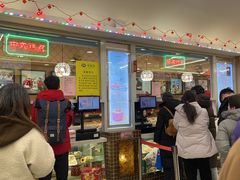-芦庄子桂顺斋(和平路总店)