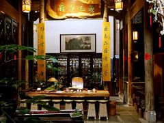 -普洱茶府(博乐广场店)